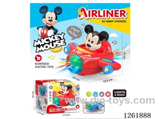 B/O universal airplane W L/M not included battery