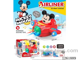 B/O universal airplane W L/M/spray not included battery