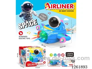 B/O universal airplane W L/M/spray not included battery