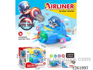 B/O universal airplane W L/M/spray not included battery