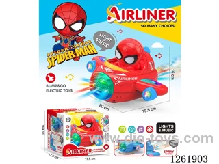 B/O universal airplane W L/M/spray not included battery