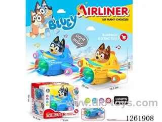 B/O universal airplane W L/M not included battery