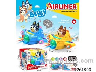 B/O universal airplane W L/M/spray not included battery