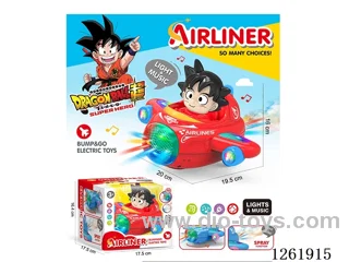 B/O universal airplane W L/M/spray not included battery