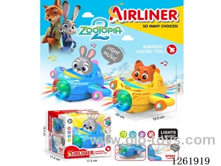 B/O universal airplane W L/M/spray not included battery