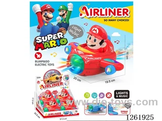 B/O universal airplane 4PCS W L/M/spray not included battery