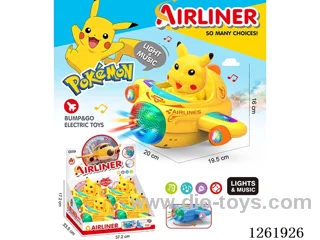 B/O universal airplane 4PCS W L/M not included battery