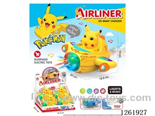 B/O universal airplane 4PCS W L/M/spray not included battery
