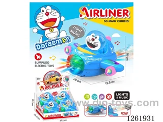 B/O universal airplane 4PCS W L/M/spray not included battery