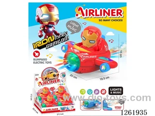 B/O universal airplane 4PCS W L/M/spray not included battery