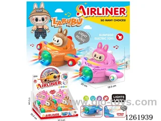 B/O universal airplane 4PCS W L/M/spray not included battery