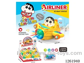 B/O universal airplane 4PCS W L/M not included battery