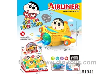 B/O universal airplane 4PCS W L/M/spray not included battery