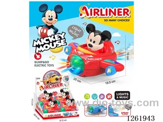 B/O universal airplane 4PCS W L/M/spray not included battery