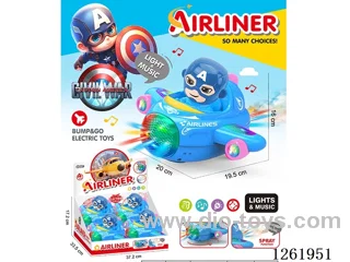 B/O universal airplane 4PCS W L/M/spray not included battery