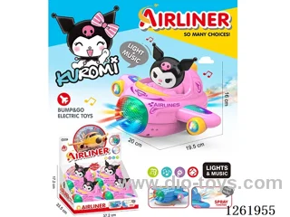 B/O universal airplane 4PCS W L/M/spray not included battery