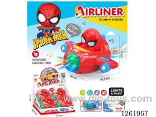 B/O universal airplane 4PCS W L/M/spray not included battery