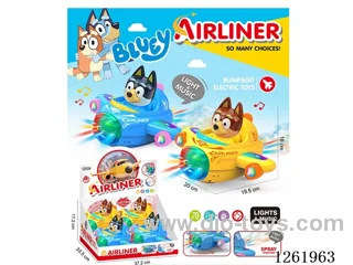 B/O universal airplane 4PCS W L/M/spray not included battery