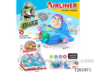 B/O universal airplane 4PCS W L/M/spray not included battery