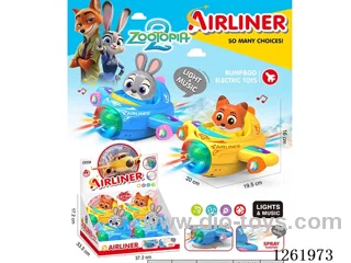 B/O universal airplane 4PCS W L/M/spray not included battery