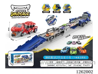 Devouring Dual-Launch Transformable Folding Track Dinosaur Car + Alloy Car*2
