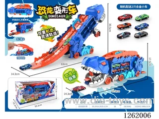 Devouring Transformable Dinosaur Track Car + Alloy Cars*2