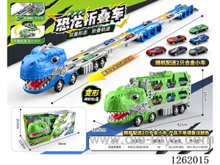 Transformable Folding Track Dinosaur Container Truck + Alloy Car x2