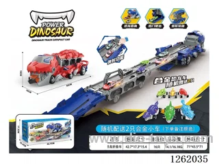 Dual-Launch Transformable Folding Track Dinosaur Car (2 Alloy Dinosaur Cars)