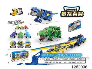 Transformable Track Dinosaur Car (2 Alloy Dinosaur Cars)