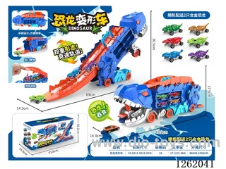Devour Transformable Dinosaur Track Car (2 Alloy Dinosaur Cars)