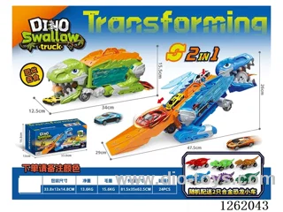 Mini Devouring Transformable Tyrannosaurus Rex Track Vehicle (2 Alloy Dinosaur Cars)