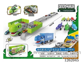 Transformable Folding Track Dinosaur Container Truck (2 Alloy Dinosaur Cars)
