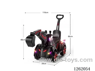 Children's electric vehicles