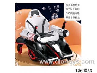 Children's electric vehicles