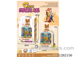 Zootopia Claw Machine