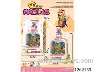 Zootopia Claw Machine
