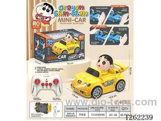 Multi-Function Drift-Following Escape RC Car with Lights and Voice, Included Battery