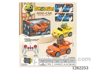 Multi-Function Drift-Following Escape RC Car with Lights and Voice, Included Battery