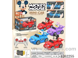 Multi-Function Drift-Following Escape RC Car with Lights and Voice, Included Battery