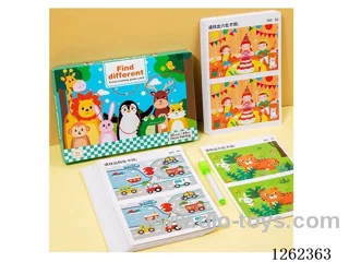 Spot the Difference Game (2 Styles) (350gsm White Cardstock)