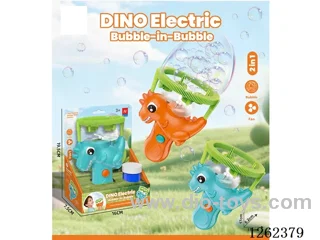 B/O bubble gun 2 colors not included battery (50ML bubble water*1）(Bubble Within a Bubble)