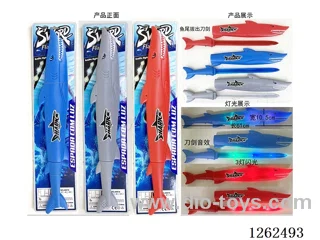 61cm Shark Sword W L/M 3 Colors