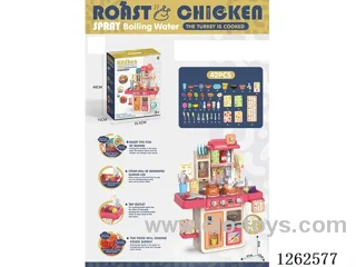 63CM Kitchen Set (With Spray, Color-Changing Food, Lights, Water Flow Function) 42PCS, not included battery