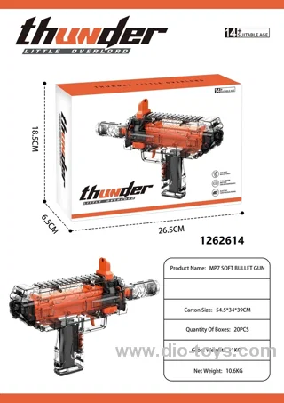 MP7 BO soft Bullet Gun Toy in color box