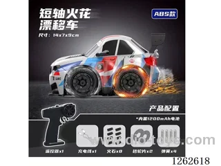 Remote-Controlled Flintstone Car