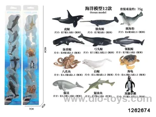 solid sea animal set(6pcs)