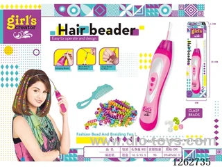 Braiding Machine