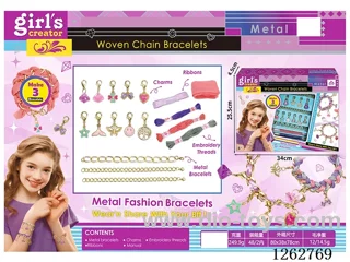 Metal Bracelet Set