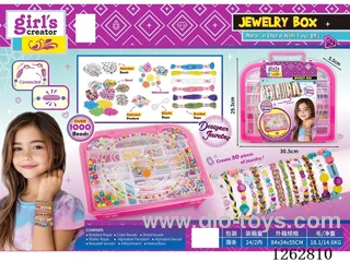 Storage Box Beaded Bracelet (Small)