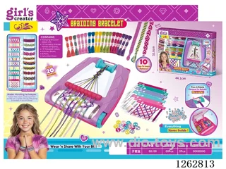 Cord Braiding Machine